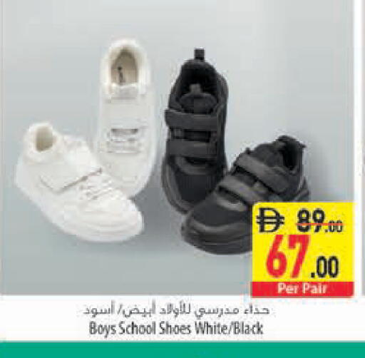 available at السفير ماركت in الإمارات العربية المتحدة , الامارات - رَأْس ٱلْخَيْمَة