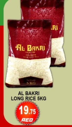 available at جرين جيفت متجر أقسام in الإمارات العربية المتحدة , الامارات - دبي