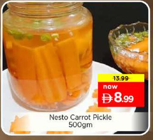 Carrot available at نستو هايبرماركت in الإمارات العربية المتحدة , الامارات - الشارقة / عجمان