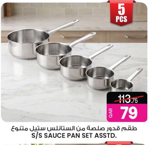 available at أنصار جاليري in قطر - الشمال