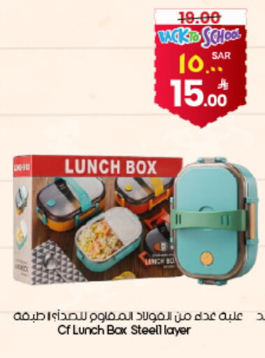 available at ستي فلاور in مملكة العربية السعودية, السعودية, سعودية - نجران