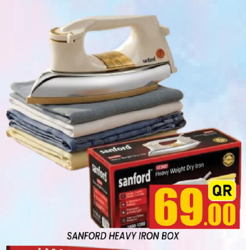 available at شوب اند سمايل هايبرماركت in قطر - الضعاين