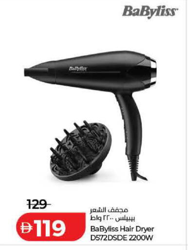 available at Lulu Hypermarket in UAE - Ras al Khaimah