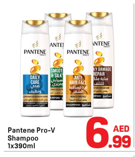 available at دي تو دي in الإمارات العربية المتحدة , الامارات - دبي