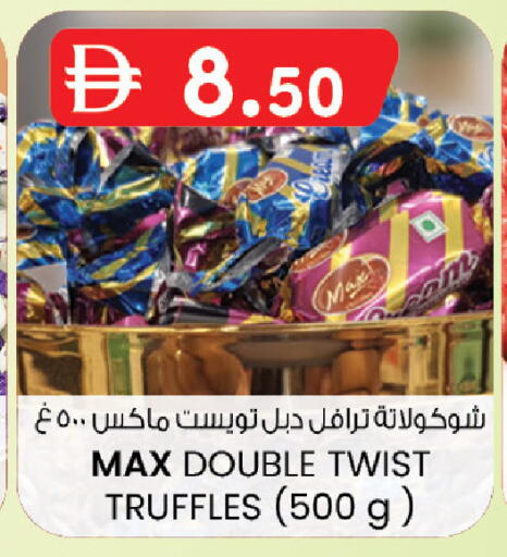 available at ك. الم. للتجارة in الإمارات العربية المتحدة , الامارات - دبي