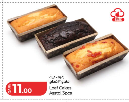 available at لولو هايبرماركت in قطر - الوكرة