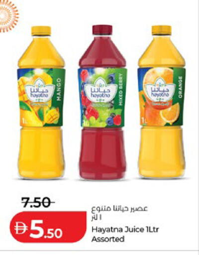 Mango available at Lulu Hypermarket in UAE - Abu Dhabi