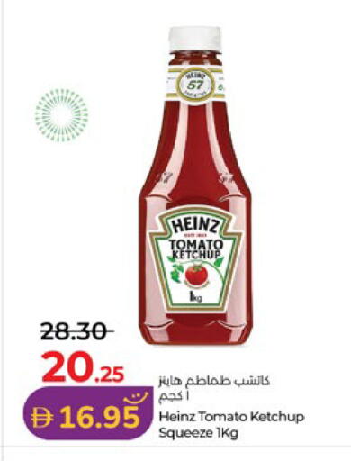 Tomato available at Lulu Hypermarket in UAE - Abu Dhabi