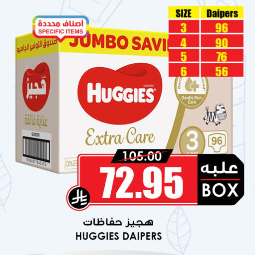 available at أسواق النخبة in مملكة العربية السعودية, السعودية, سعودية - خميس مشيط