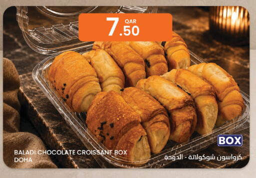 available at البلدي اليوم in قطر - الضعاين