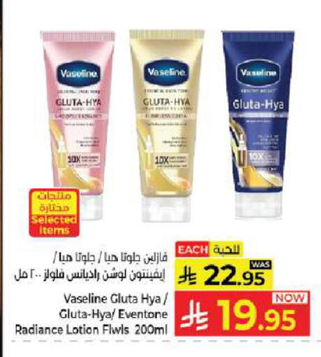 available at Kabayan Hypermarket in KSA, Saudi Arabia, Saudi - Jeddah