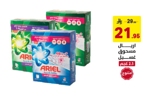 available at على كيفك in مملكة العربية السعودية, السعودية, سعودية - خميس مشيط