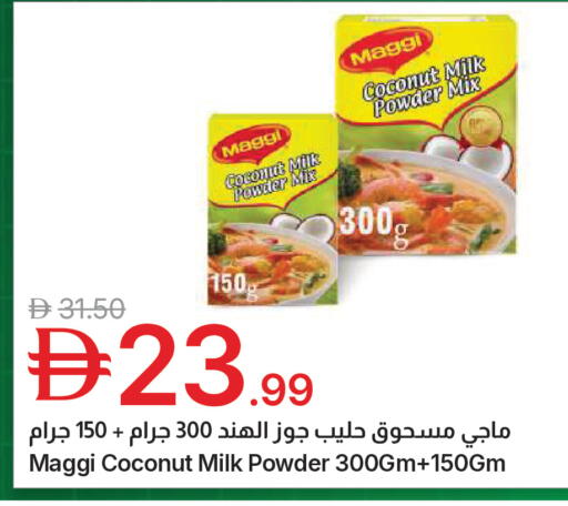 Coconut available at جمعية الامارات التعاونية in الإمارات العربية المتحدة , الامارات - دبي