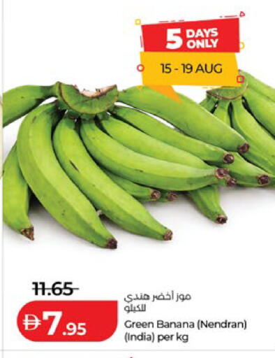 Banana available at Lulu Hypermarket in UAE - Abu Dhabi