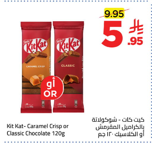 available at وهج مارت in مملكة العربية السعودية, السعودية, سعودية - جدة