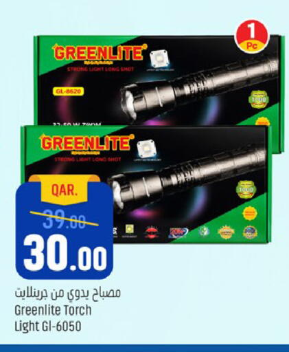 available at Paris Hypermarket in Qatar - Doha