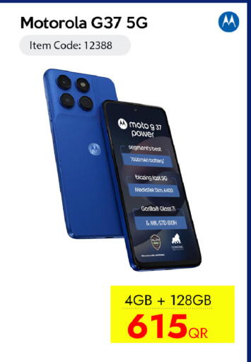 available at iCONNECT  in Qatar - Al Wakra