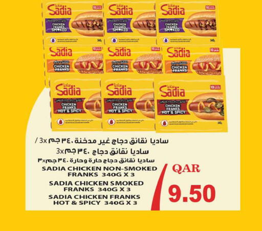 available at أنصار جاليري in قطر - الشمال