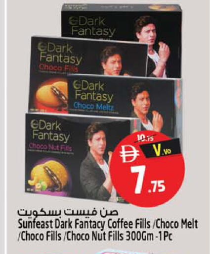 available at سفاري هايبرماركت in الإمارات العربية المتحدة , الامارات - دبي