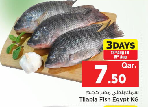 available at Mark & Save  in Qatar - Al Rayyan