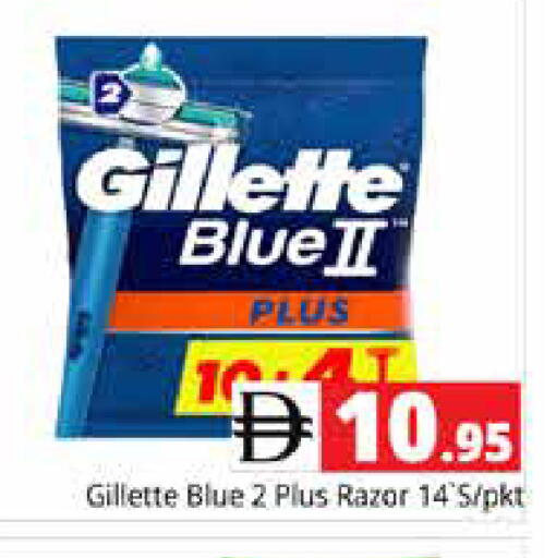 available at Pasons Hypermarket in UAE - Sharjah / Ajman