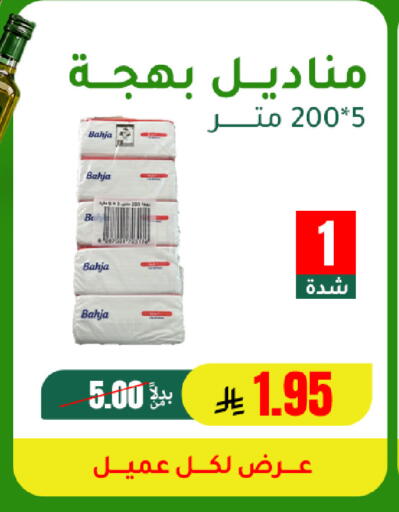 available at الهاجري للأغذية in مملكة العربية السعودية, السعودية, سعودية - خميس مشيط