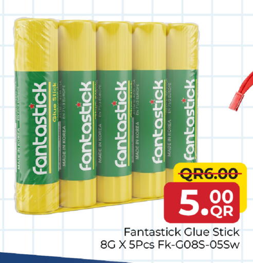 available at مركز التموين العائلي in قطر - الوكرة