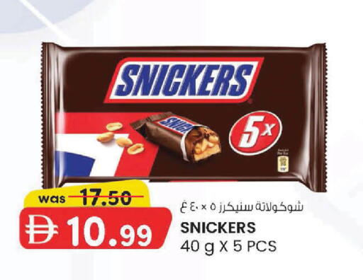 available at K M Trading  in UAE - Abu Dhabi