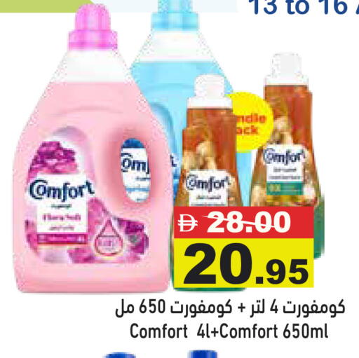 available at Aswaq Ramez in UAE - Dubai