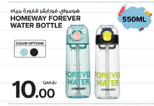 available at Bin Dawood Market in Qatar - Doha