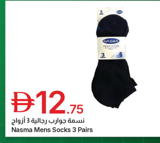 available at جمعية الامارات التعاونية in الإمارات العربية المتحدة , الامارات - دبي