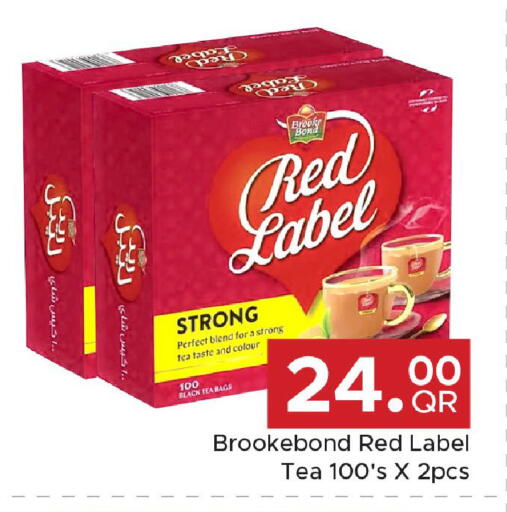 available at Family Food Centre in Qatar - Doha