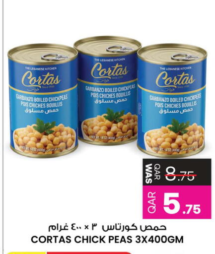 Peas available at أنصار جاليري in قطر - الشمال