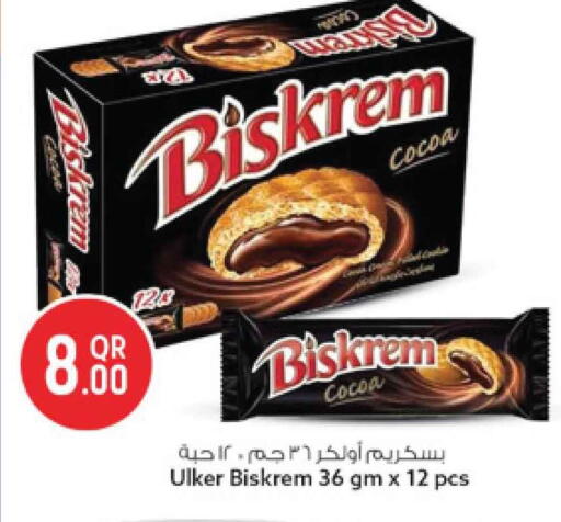 available at Safari Hypermarket in Qatar - Al Rayyan