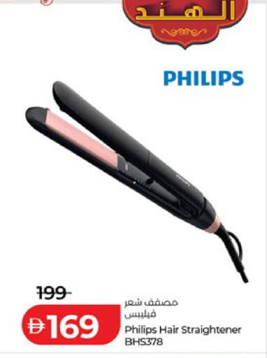 available at Lulu Hypermarket in UAE - Abu Dhabi