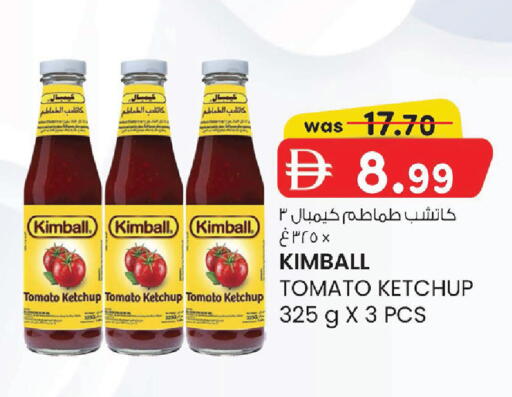 Tomato available at الصفا in الإمارات العربية المتحدة , الامارات - أبو ظبي