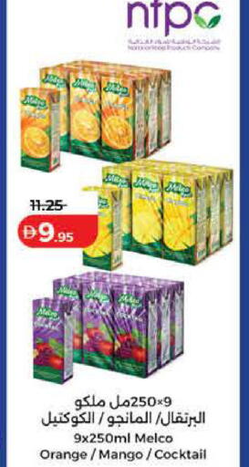 Orange Mango available at Lulu Hypermarket in UAE - Ras al Khaimah