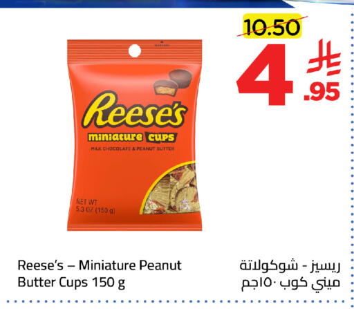 available at Wahj Mart in KSA, Saudi Arabia, Saudi - Jeddah