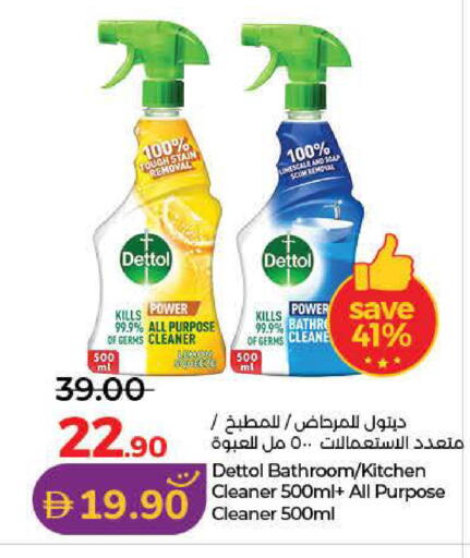 available at Lulu Hypermarket in UAE - Ras al Khaimah