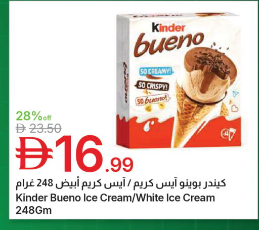 available at جمعية الامارات التعاونية in الإمارات العربية المتحدة , الامارات - دبي