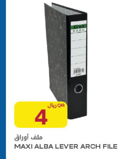 available at شركة الميرة للمواد الاستهلاكية in قطر - أم صلال