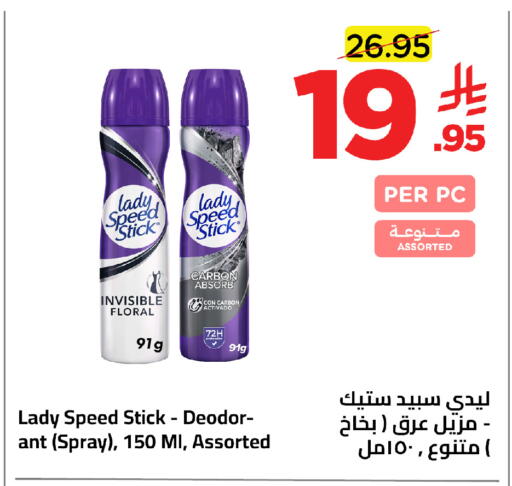 available at وهج مارت in مملكة العربية السعودية, السعودية, سعودية - جدة