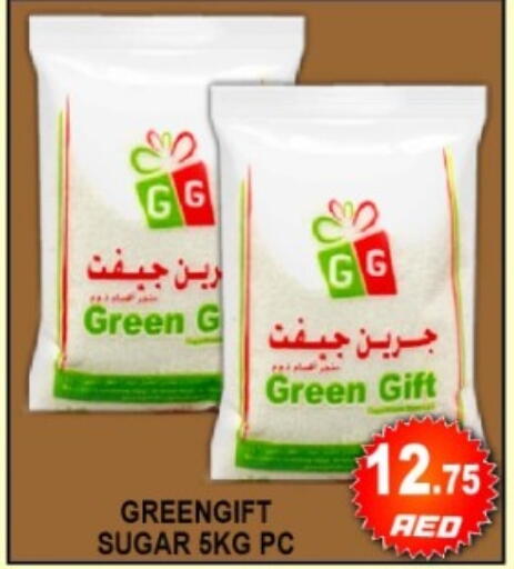 available at جرين جيفت متجر أقسام in الإمارات العربية المتحدة , الامارات - دبي