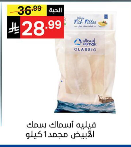 available at Noori Supermarket in KSA, Saudi Arabia, Saudi - Jeddah