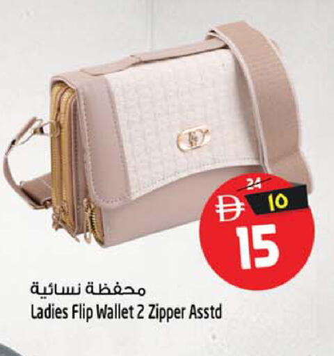 available at سفاري هايبر ماركت in الإمارات العربية المتحدة , الامارات - رَأْس ٱلْخَيْمَة