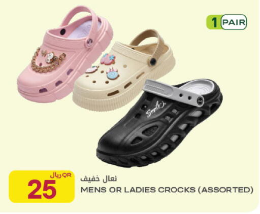 available at شركة الميرة للمواد الاستهلاكية in قطر - أم صلال