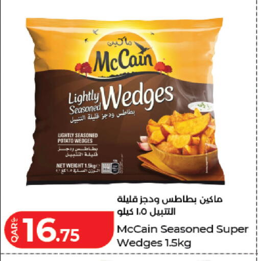 Potato available at لولو هايبرماركت in قطر - الوكرة