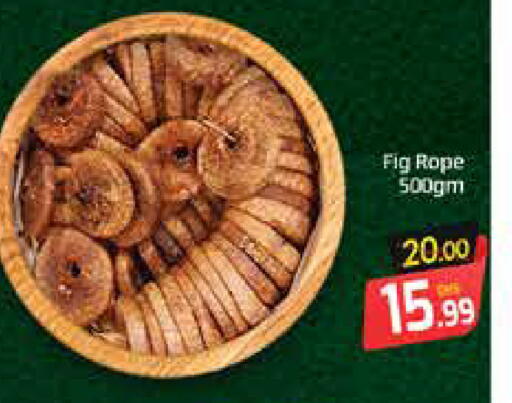 Fig Mango available at Mango Hypermarket LLC in UAE - Ras al Khaimah