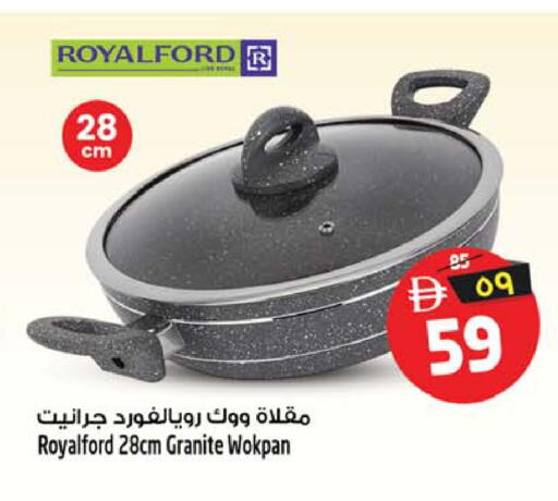 available at سفاري هايبر ماركت in الإمارات العربية المتحدة , الامارات - رَأْس ٱلْخَيْمَة