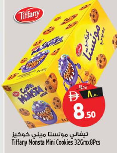 available at سفاري هايبر ماركت in الإمارات العربية المتحدة , الامارات - رَأْس ٱلْخَيْمَة